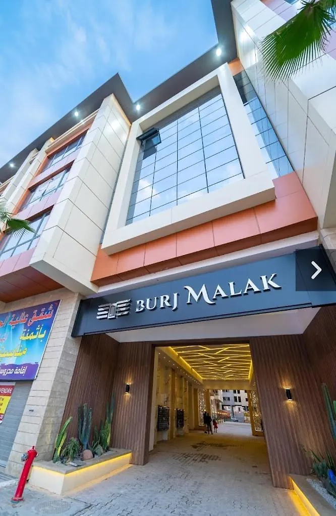 Appartement Bourj Malak 49 Marrakesh 0*,  Morocco